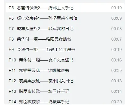 【臥龍】新手/非新手(老手) 都可以參考的 快速白金流程分享
