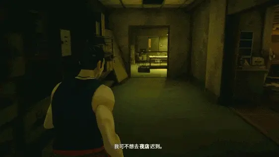 SIFU師父新手/鍵盤/胎教級攻略1 貧民窟