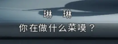 [漢化釋出]異度神劍X漢化最終版釋出！米拉建工&星組漢化組&XXGAME.NET聯合漢化