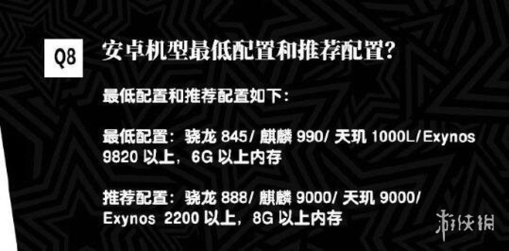 《女神異聞錄：夜幕魅影》預約開啟 首測定檔3月29日