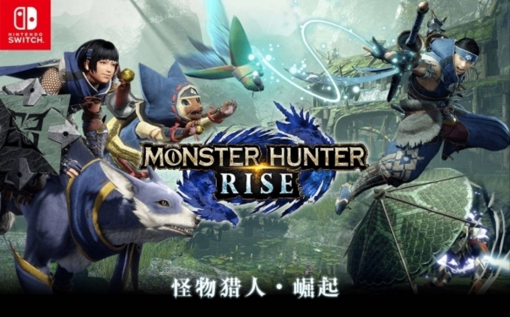 《怪物獵人》系列19週年！你最早接觸的是哪一作？