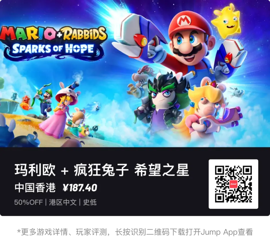 針不戳！這8款Switch骨折史低神作也太棒了！