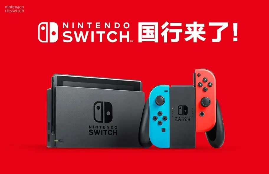 新一批進口遊戲版號公佈！《妖怪手錶4》NS國行版過審