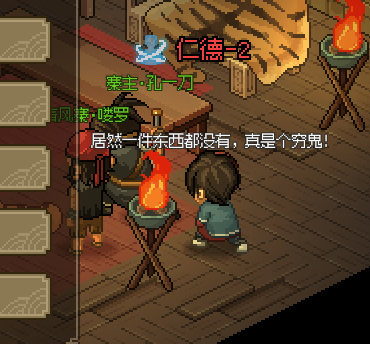 大俠立志傳青風寨鑰匙獲取-大俠立志傳青風寨鑰匙在哪裡