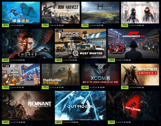 Steam春促僅剩幾小時！抓緊時間 超多遊戲好價熱賣中