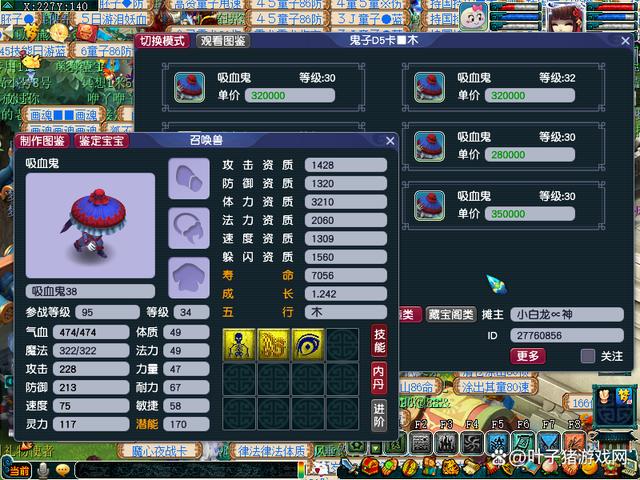 夢幻西遊場景規則改動之後，場景號還活得下去麼？