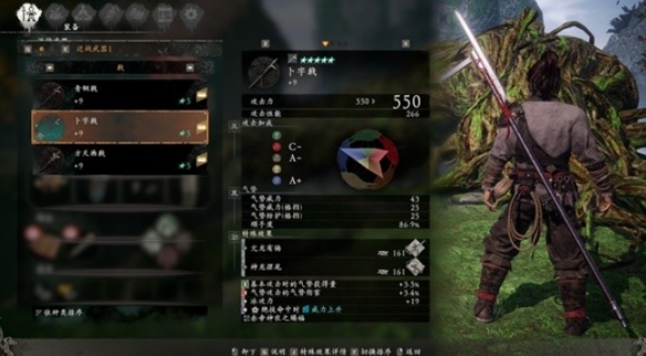 臥龍蒼天隕落長戟類武器怎麼樣-長戟武器圖鑑一覽