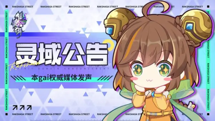 2023年3月23日停服更新公告