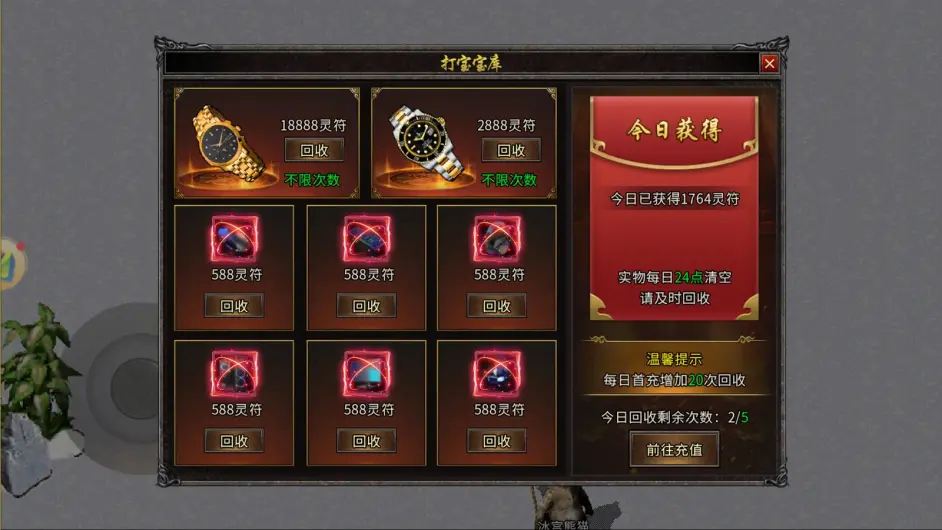 傳奇手遊：三職業火龍傳奇，新區超高人氣，刀刀切割超高爆率！