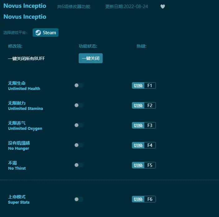 Novus Inceptio修改器使用方法-使用攻略正式版
