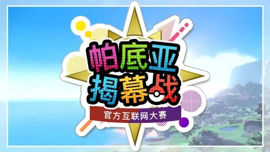 《艾爾登法環》DLC首度公開