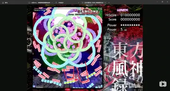 【風神之神德】個人視野觀察方法