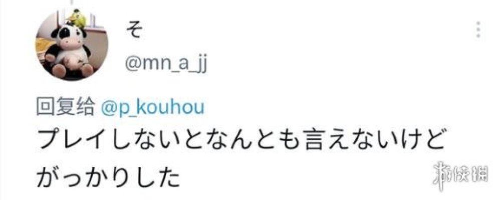 日本玩家因《女神異聞錄：夜幕魅影》是國產手遊而不滿