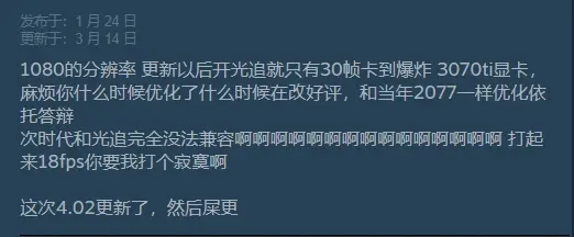 《巫師4》要來了，還會和當年2077一樣給玩家一個半成品麼？