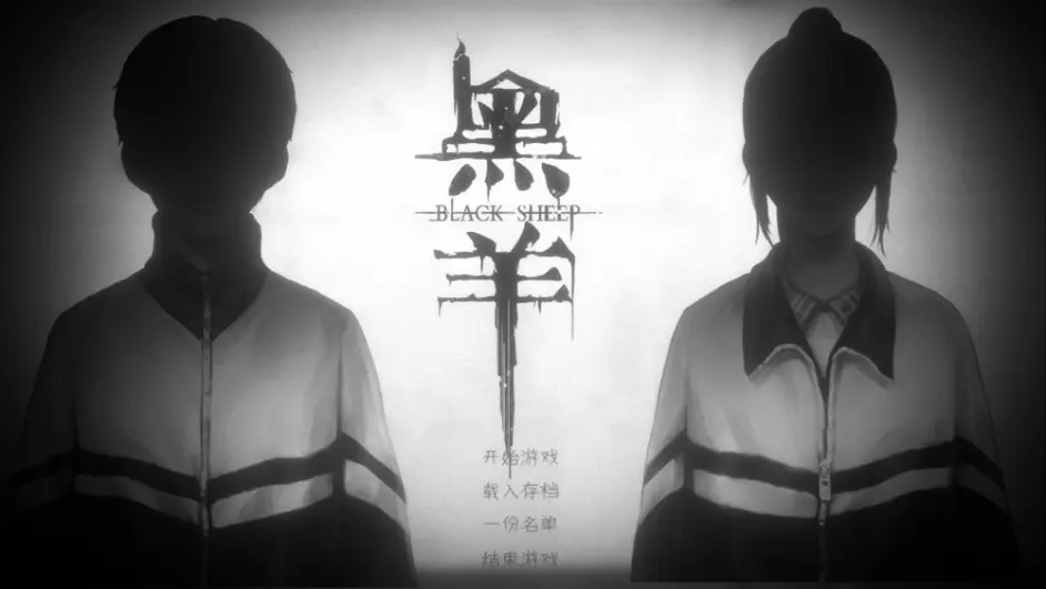 黑羊：Black Sheep STEAM官方中文版+DLC全CV【12月新作/5.7G】