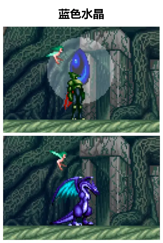 sfc魔獸之王多結局