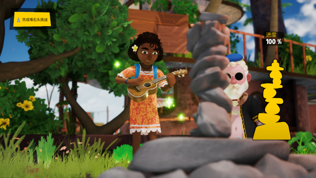 《奇婭》評測：一腔鄉土情