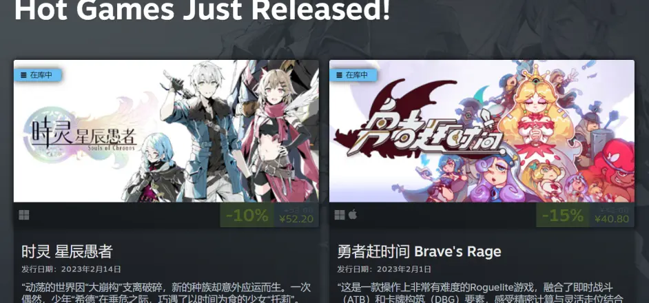 CnGal每週速報（2023年第11周）