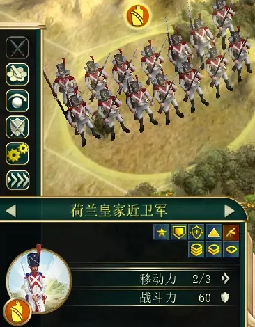 文明5超級大國模組-拓展精英介紹2