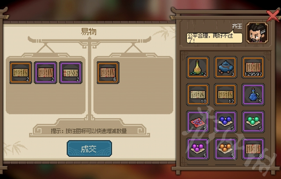 大俠立志傳開局五維推薦-大俠立志傳五維怎麼選擇