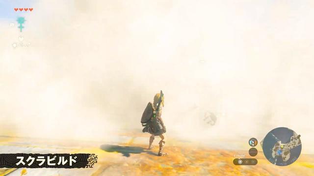 《塞爾達傳說：王國之淚》公佈10分鐘實機演示 鎖定5月12日