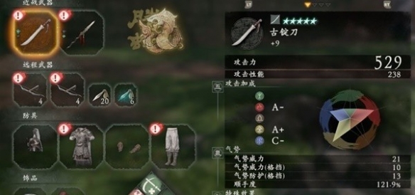 臥龍蒼天隕落水行古錠刀流分享-臥龍水行古錠刀流怎麼玩