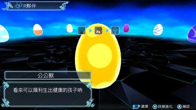 《數碼寶貝世界 -next Order-》評測：從暴龍機到RPG