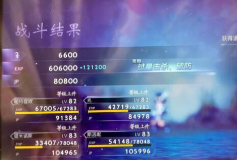 八方旅人2大富豪怎麼僱傭-八方旅人2刷級攻略技巧