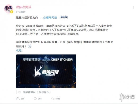 遊俠晚報：微軟取消XGP首月優惠 暗黑4公測最後一晚