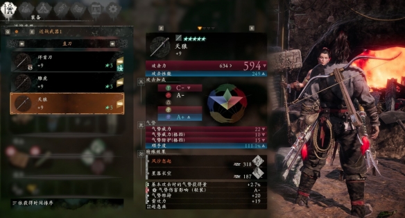 臥龍蒼天隕落天狼怎麼樣-直刀天狼戰技介紹