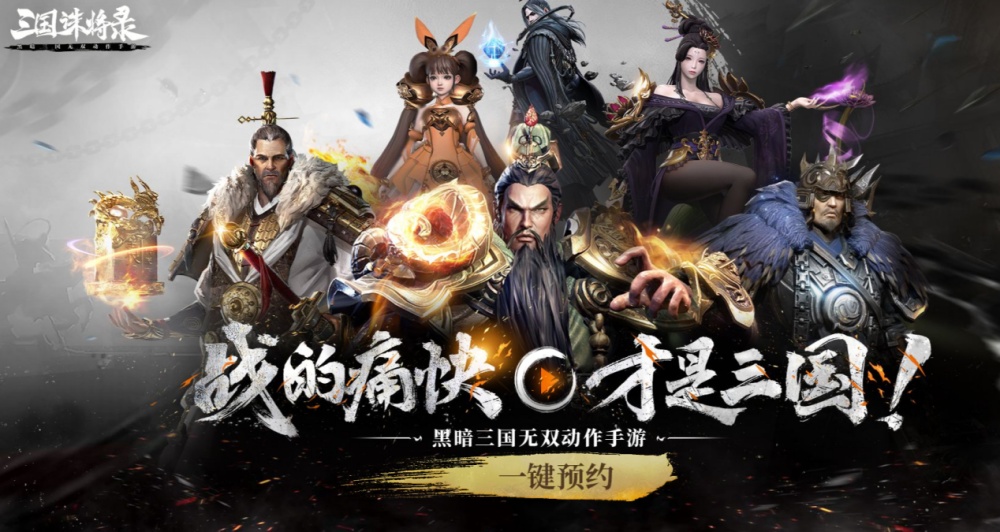 卧龍上線引爆三國迷！趙子龍霸氣登場，還能GET同款套裝