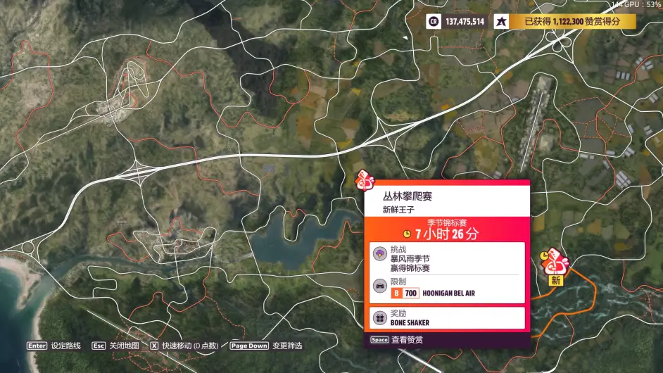 3月9號季節賽調校推薦