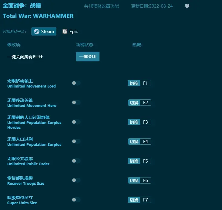 全面戰爭：戰錘修改器漢化版下載-攻略祕籍-中文版下載