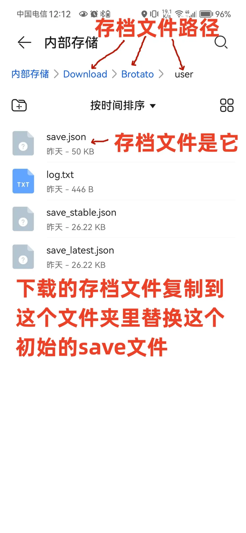 【MOD安裝步驟】