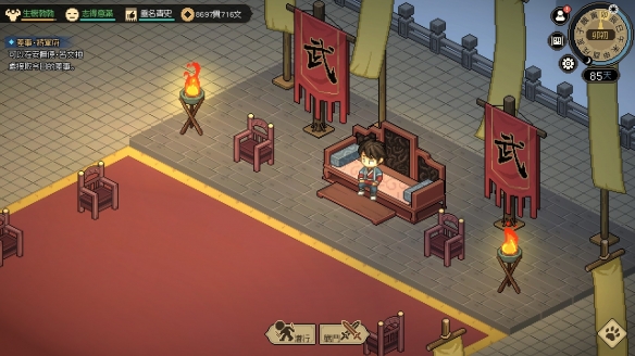 大俠立志傳武林盟主成就怎麼觸發-武林盟主結局攻略