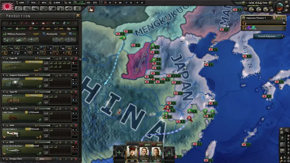 鋼鐵雄心4 Hearts of Iron IV v1.11.4 簡體中文聯機版 修改器加攻略