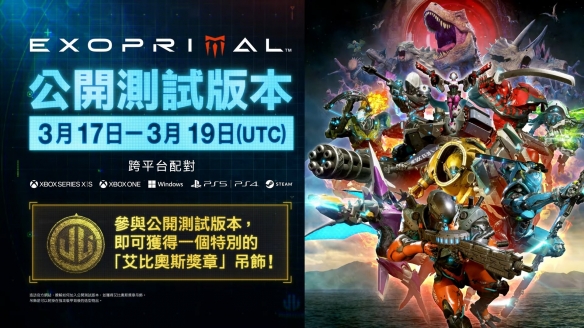 原始襲變測試時間什麼時候開啟-原始襲變公測時間一覽