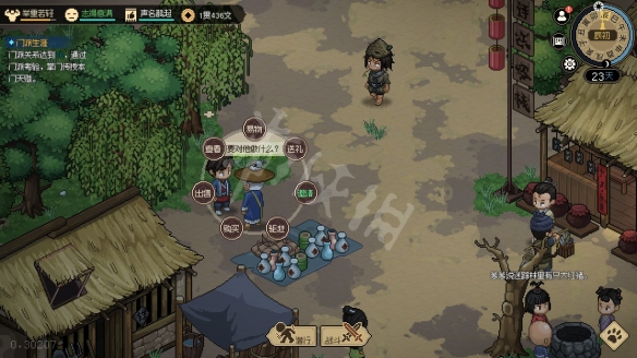 大俠立志傳隊友怎麼招募-大俠立志傳隊友入隊方法介紹