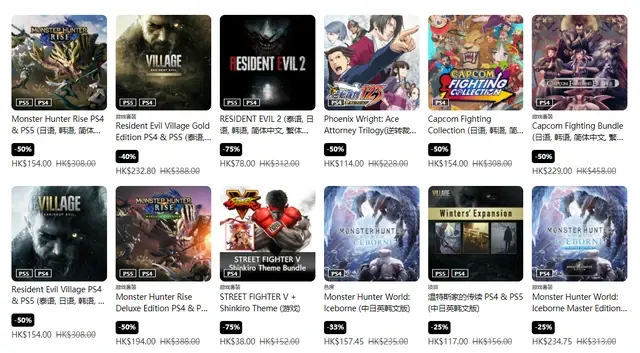 索尼港服卡普空PS4/PS5遊戲推薦，生化危機7和8黃金版半價