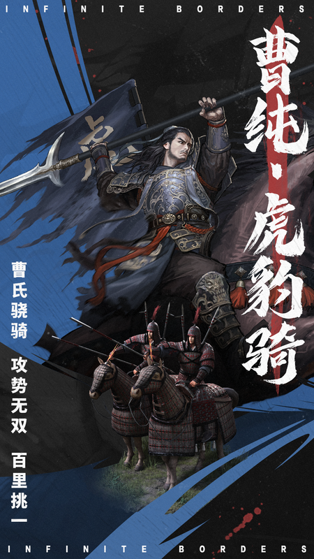 在三國裡帶兵打仗，是一種什麼樣的內卷體驗？