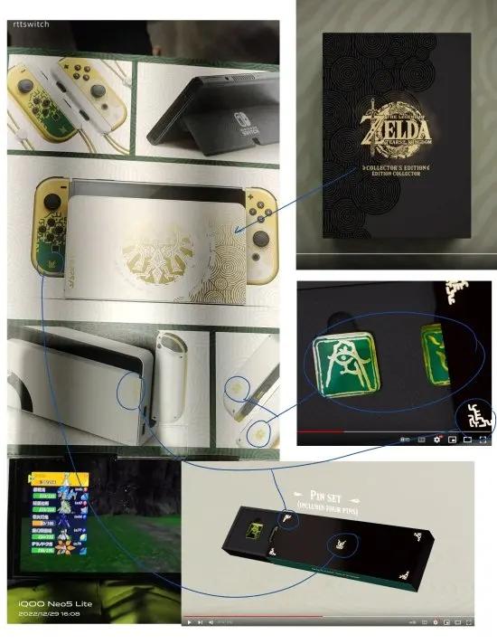 《塞爾達傳說王國之淚》新爆料：3月28日有大訊息！武器可修理了