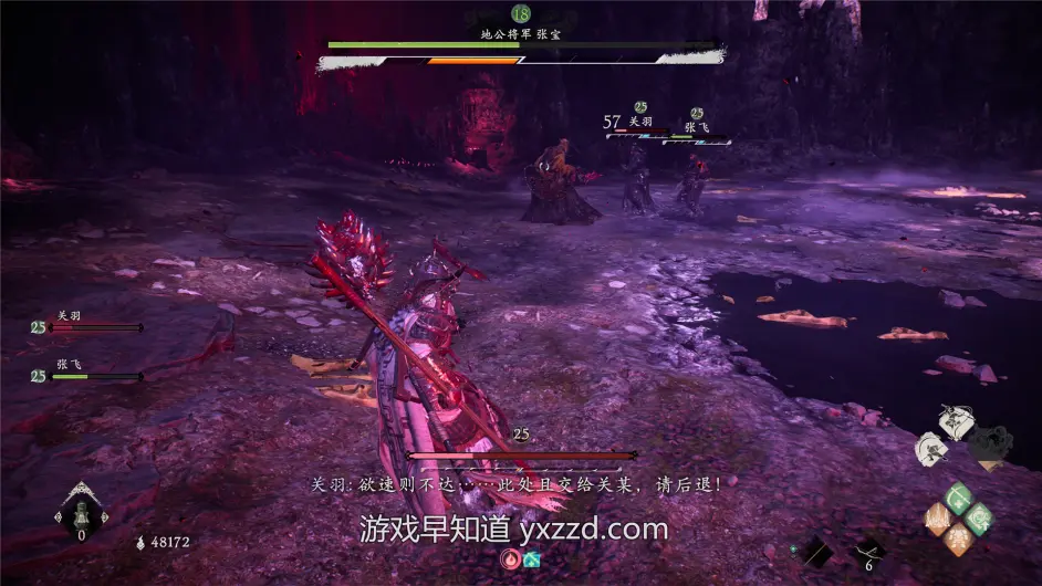 《臥龍：蒼天隕落》早知道評分：85分 三國題材魂精神遊戲的出色嘗試 體驗建議：A級
