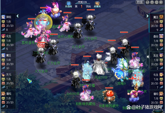 夢幻西遊武神壇小組賽西柵一雪前恥進16強，詩情畫意2勝慘遭淘汰