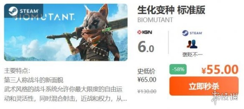 鳳凰商城閃促：《刺客信條起源》《生化變種》好價促銷