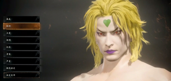 臥龍蒼天隕落Dio捏臉程式碼-臥龍蒼天隕落Dio怎麼捏