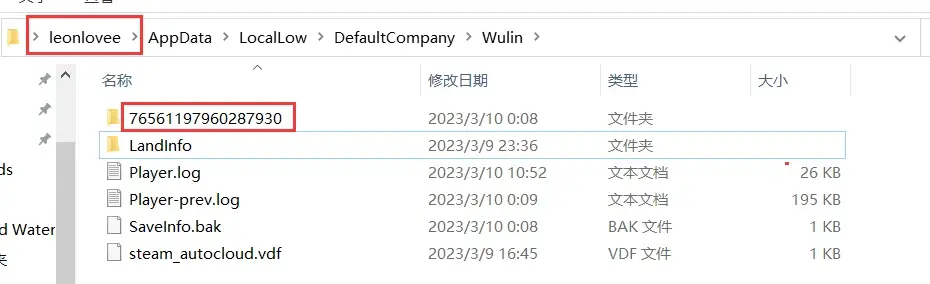 大俠立志傳0.6EA版全成就存檔