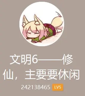 《姜薑糖的殖民帝國--文明6pvp聯機群彙總》