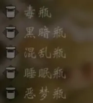 【八方旅人2】生意經文字版-小小支線暗含官方設定