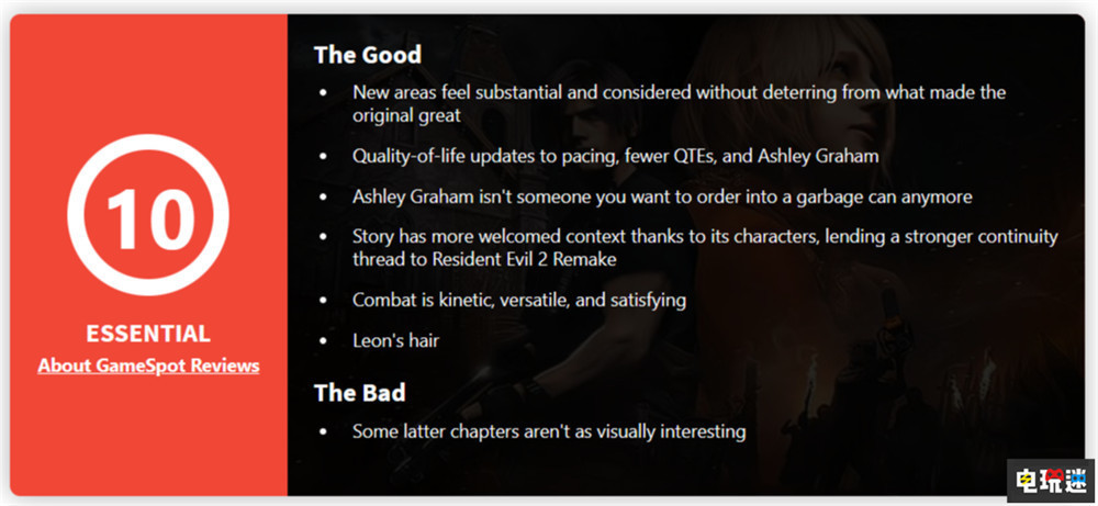 《生化危機4重製版》評分解禁 MC總分93 青出於藍