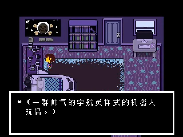 [補檔]HELP_tale官方漫畫-Part 19：onward to the UNKNOWN（3）